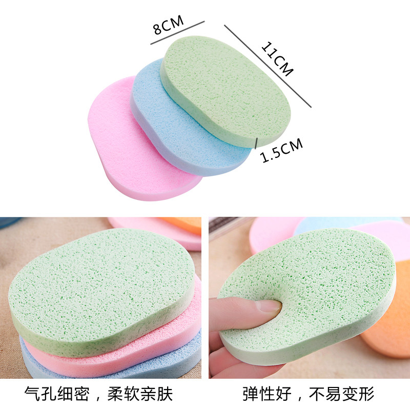 洁面扑洗脸海棉洗脸扑 化妆海绵粉扑清洁洗脸棉卸妆洗面扑,淘宝优惠券,粉丝福利购,淘宝优惠卷