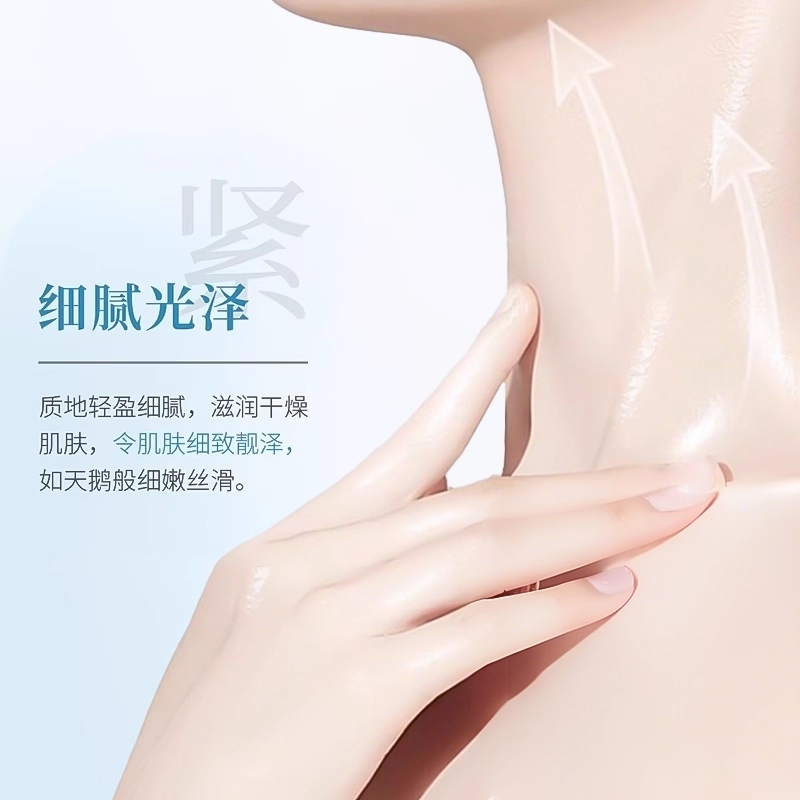 山羊奶颈膜紧致保湿护理补水滋润淡化颈纹提拉嫩滑水感颈纹贴女士,淘宝优惠券,粉丝福利购,淘宝优惠卷