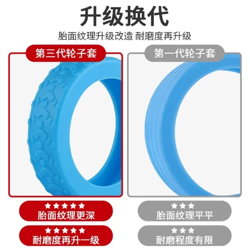 行李箱轮子橡胶套静音旅行箱滚轮拉杆箱保护套替换硅胶万向轮轮套 - 图1