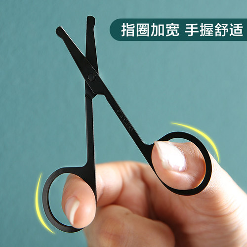 男女专用鼻毛修剪器不锈钢圆头剪刀剪鼻毛神器手动尖头修剪刀套装 - 图0