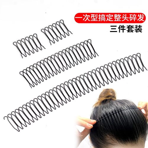 发夹女高级感后脑勺固定头发碎发整理神器盘发器发箍发卡发饰 - 图1