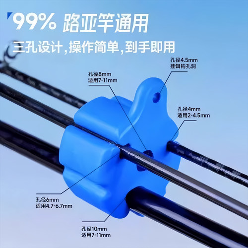 路亚竿固定卡扣束竿球束竿带器保护套神器束杆球收纳配件全套硅胶 - 图3