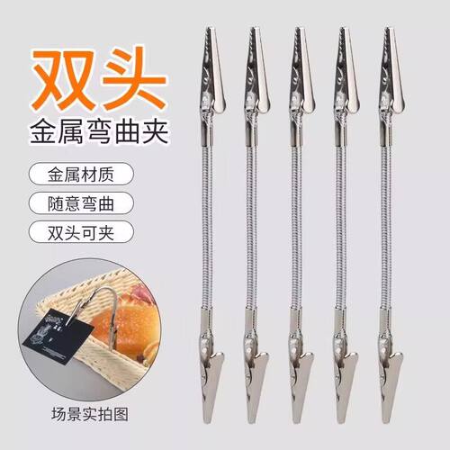双头鳄鱼蚊香夹蚊香专用新款蚊香夹支架鳄鱼夹支撑架多功能不锈钢 - 图0
