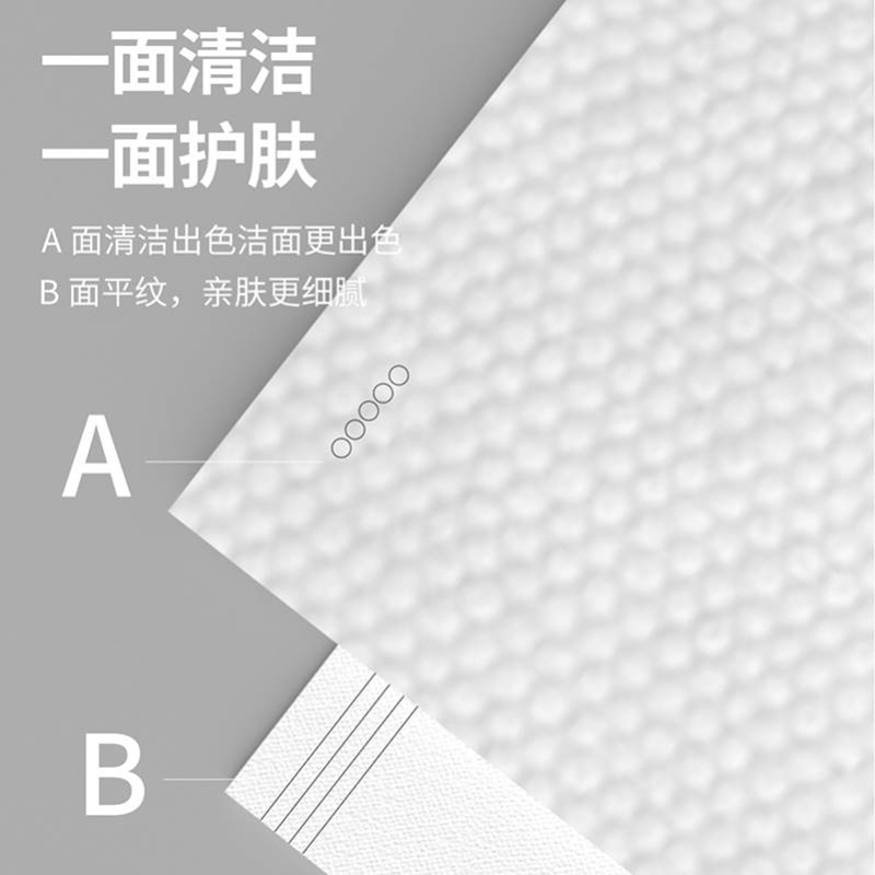 洗脸巾一次性纯棉擦脸洗面巾洁面毛巾抽取式干湿两用棉柔巾不掉毛 - 图1