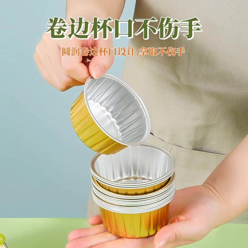 蛋糕模具蒸糕辅食雪媚娘锡纸盒虾烘焙工具全套家用小蛋挞托布丁杯
