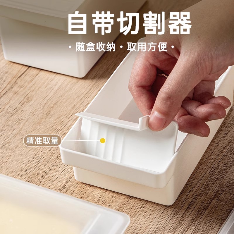 Butter cutting storage box food grade