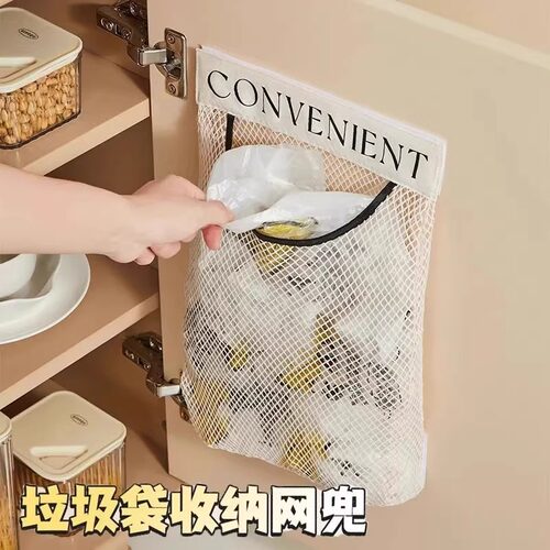 厨房垃圾袋收纳神器壁挂式大容量储物袋子装塑料袋收纳魔术贴网兜 - 图1