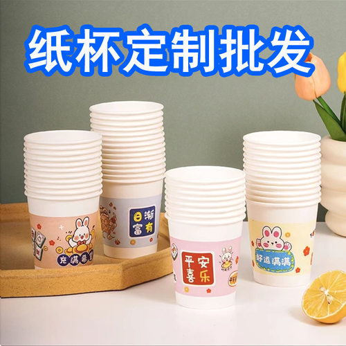 纸杯子一次性家用加厚杯子商用办公室茶水杯冷热饮可乐奶茶咖啡杯 - 图2