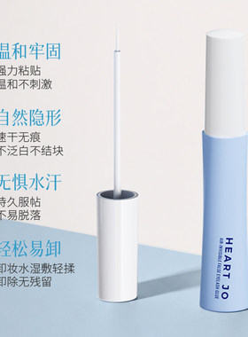 假睫毛胶水秒涂速干狂扯不掉自然