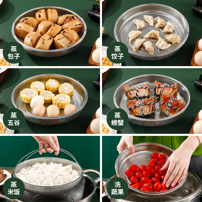 带提手蒸架多功能料理蒸笼不锈钢沥水篮米筛锅具蒸格厨房三角大号 - 图0