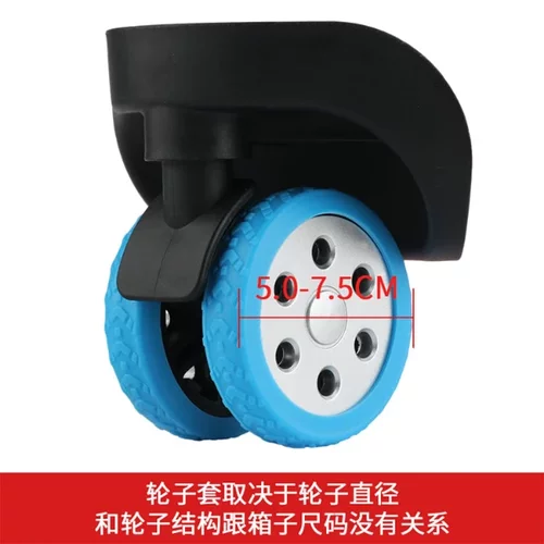 行李箱轮子橡胶套静音旅行箱滚轮拉杆箱保护套替换硅胶万向轮轮套 - 图3