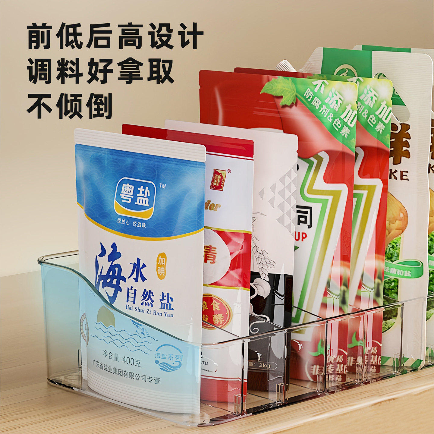 调料罐收纳盒台面调味盐厨房轻奢置物架用品家用大全高端香料袋装,淘宝优惠券,粉丝福利购,淘宝优惠卷