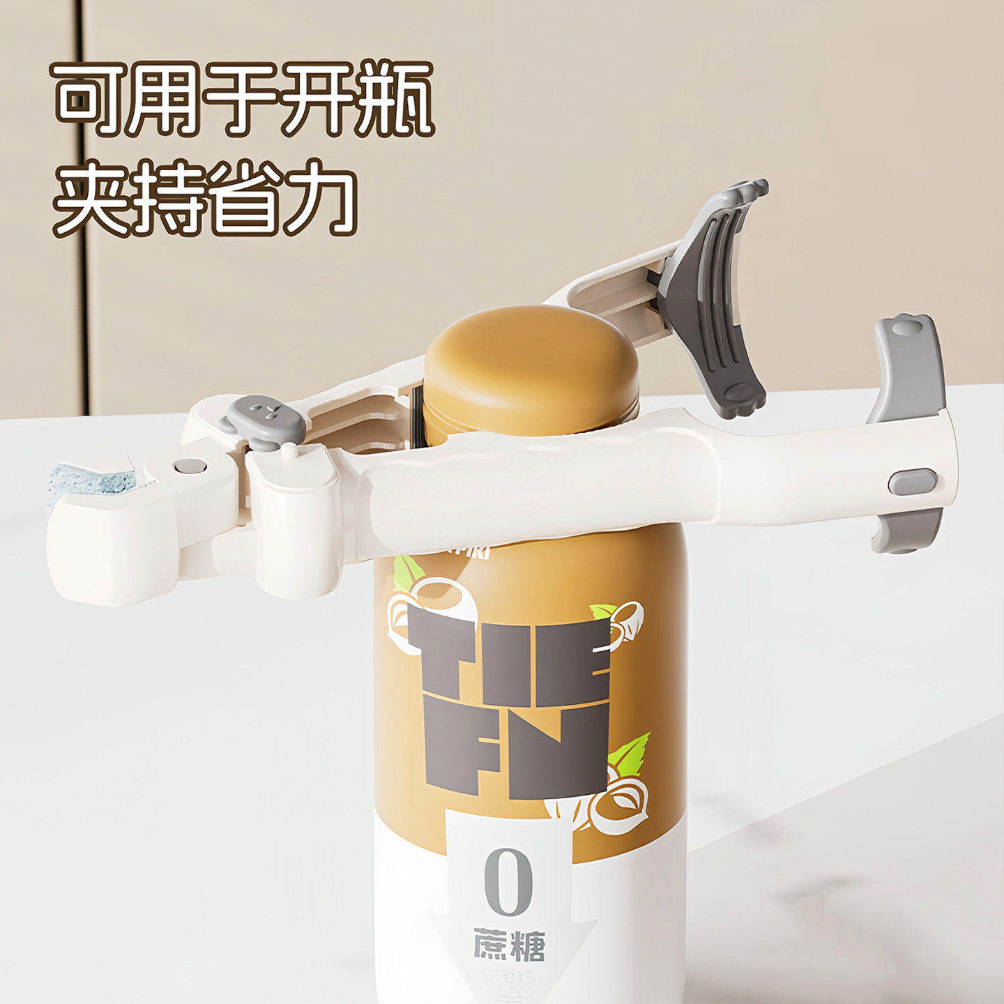 多功能四合一防烫夹取碗夹开罐头夹盘子神器防滑钳厨房夹盘子隔热,淘宝优惠券,粉丝福利购,淘宝优惠卷