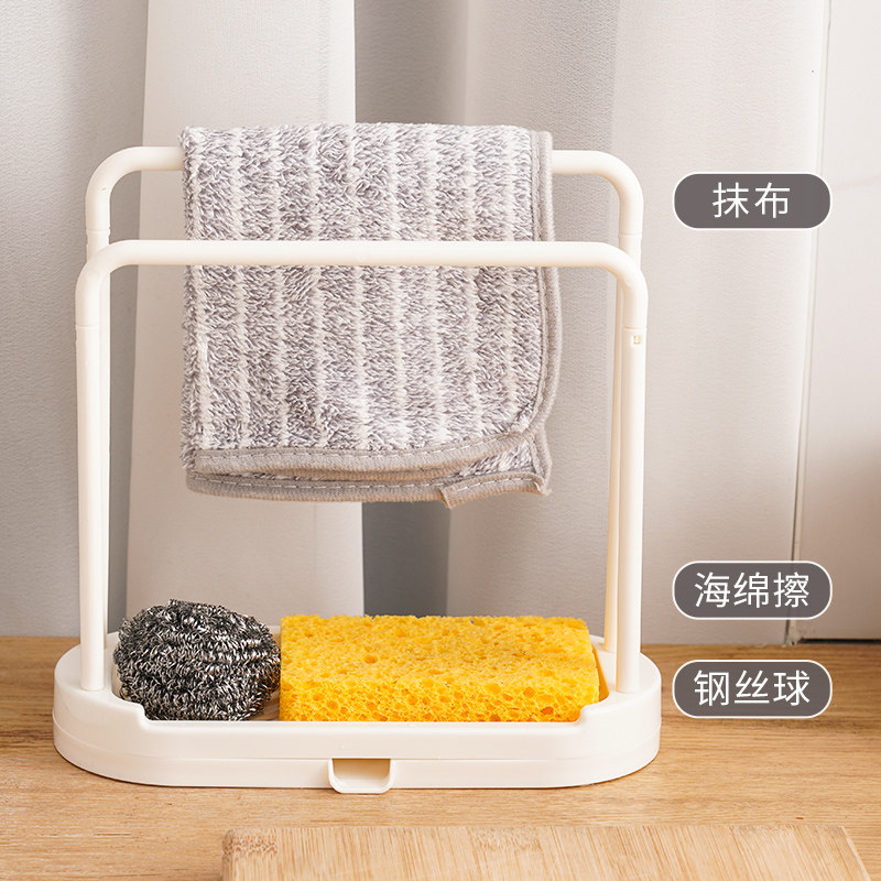 抹布架台面厨房用品置物架免打孔家用海绵收纳沥水架百洁布挂架子