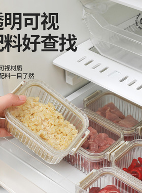 密封罐食品级储存盒冻肉收纳盒子