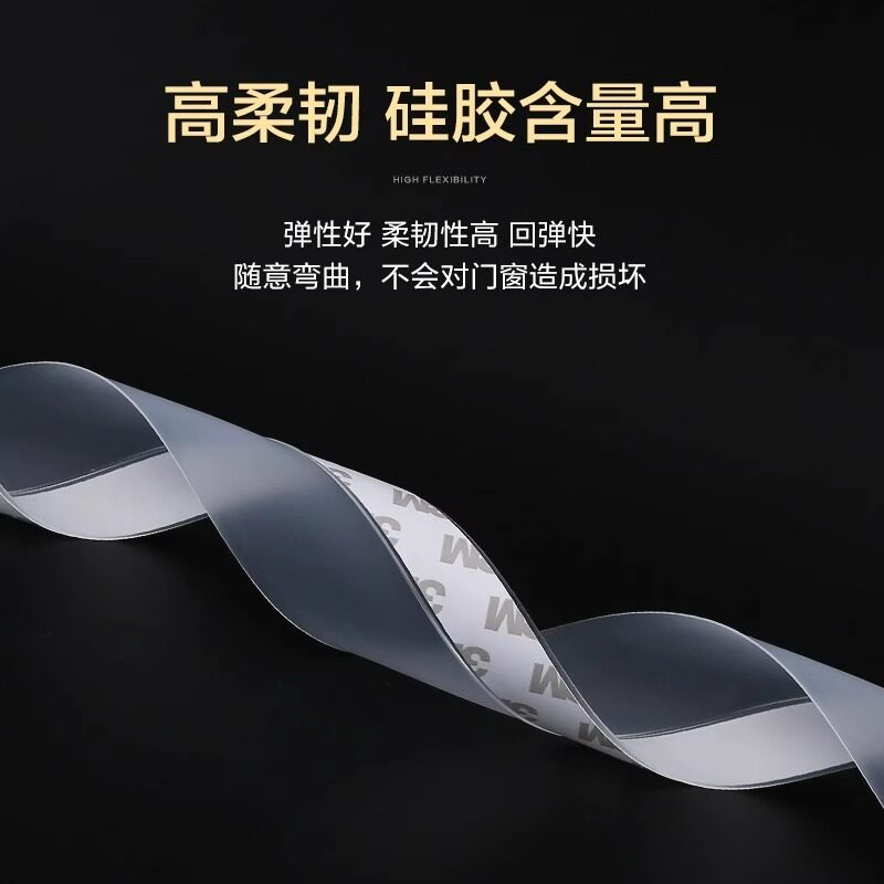 门缝密封条门底门窗防风保暖隔音窗户玻璃门门框缝隙挡风防水胶条