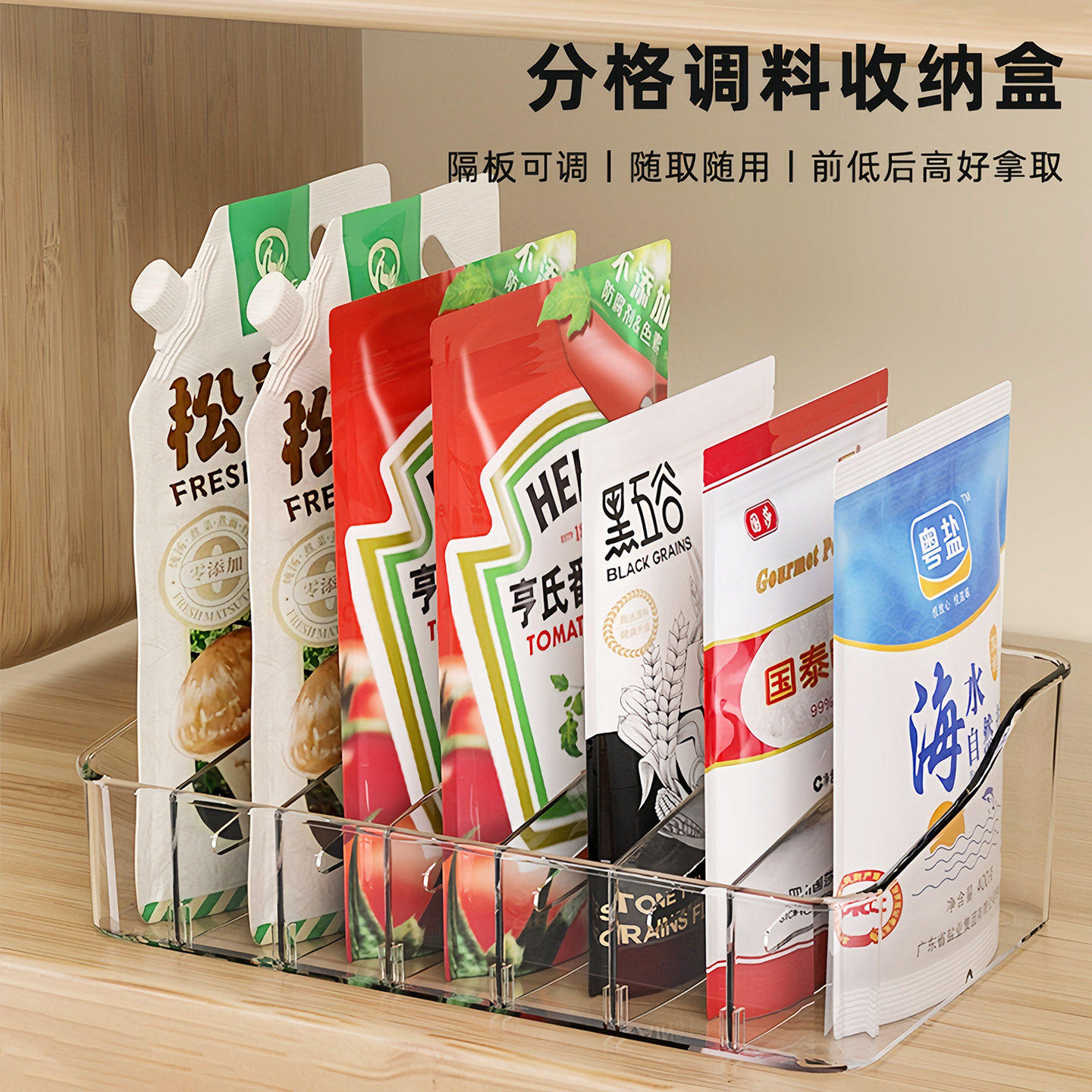 调料罐收纳盒台面调味盐厨房轻奢置物架用品家用大全高端香料袋装,淘宝优惠券,粉丝福利购,淘宝优惠卷