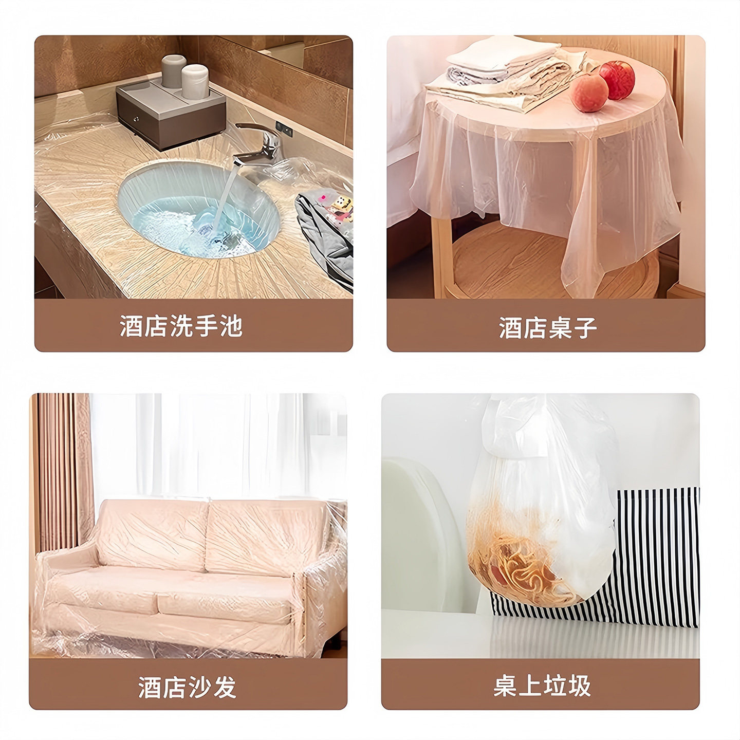 酒店隔脏膜旅行一次性洗脸盆膜便携式出差洗漱水池洗手隔离隔污膜,淘宝优惠券,粉丝福利购,淘宝优惠卷