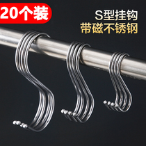 Stainless Steel S Type Hooks S Hook Sunburn Sausage Hanging Sap Meat Hook Free of perforated Kitchen Door Rear Multifunction without Magnetic Hook