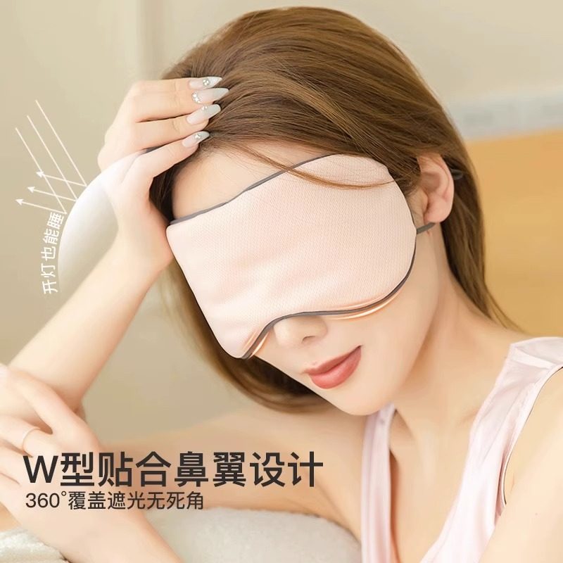 双面遮光眼罩女秋冬轻薄不压眼挂耳式透气舒服睡觉