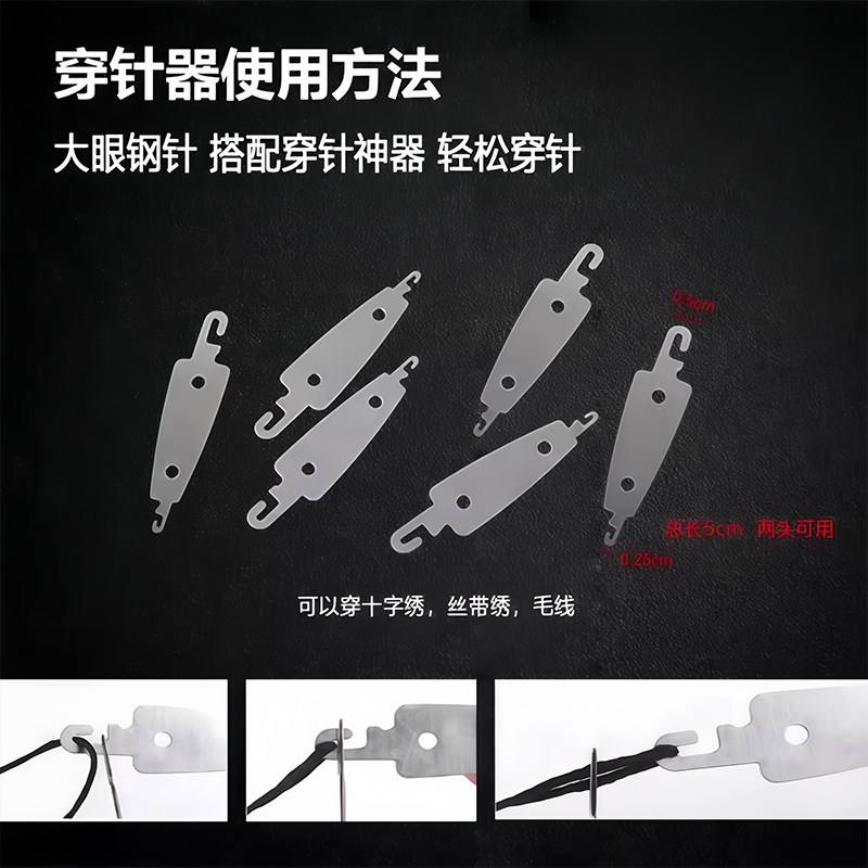 家用手缝针大眼针尖头钢针老人缝被子针手工绣花针家用缝衣针长针,淘宝优惠券,粉丝福利购,淘宝优惠卷