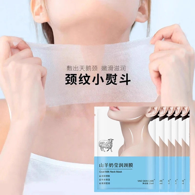 山羊奶颈膜紧致保湿护理补水滋润淡化颈纹提拉嫩滑水感颈纹贴女士,淘宝优惠券,粉丝福利购,淘宝优惠卷