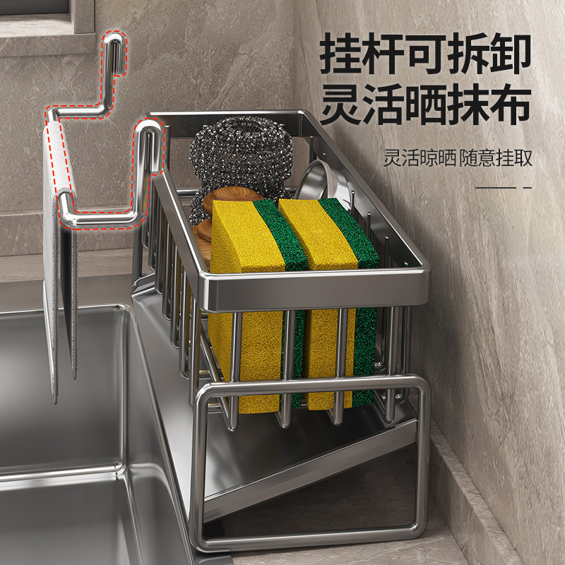 厨房置物架沥水架抹布收纳水龙头洗菜池洗碗槽钢丝球用品收纳神器,淘宝优惠券,粉丝福利购,淘宝优惠卷