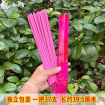 Fo Incense Micro Smoke Aroma Indoor Home For Incense For The Buddha Bamboo Sign Incense Temple Laity Sandalwood Wealth God Fragrant Red Affair With Joy And Delight