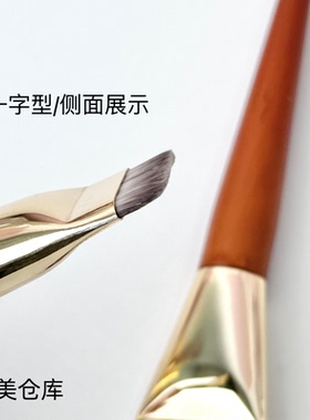 超薄一字型粉底刷扁平头BB霜刷轻薄不吃粉专业底妆化妆刷