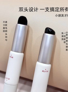 双头唇刷硅胶带盖超软便携迷你晕染化妆师专用唇刷口红刷