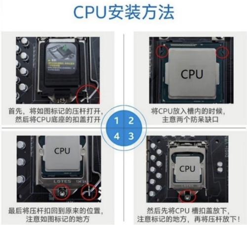 英特尔(Intel) 12代 13代 14代散片CPU 游戏 办公 家用 i3 i5系列 - 图1