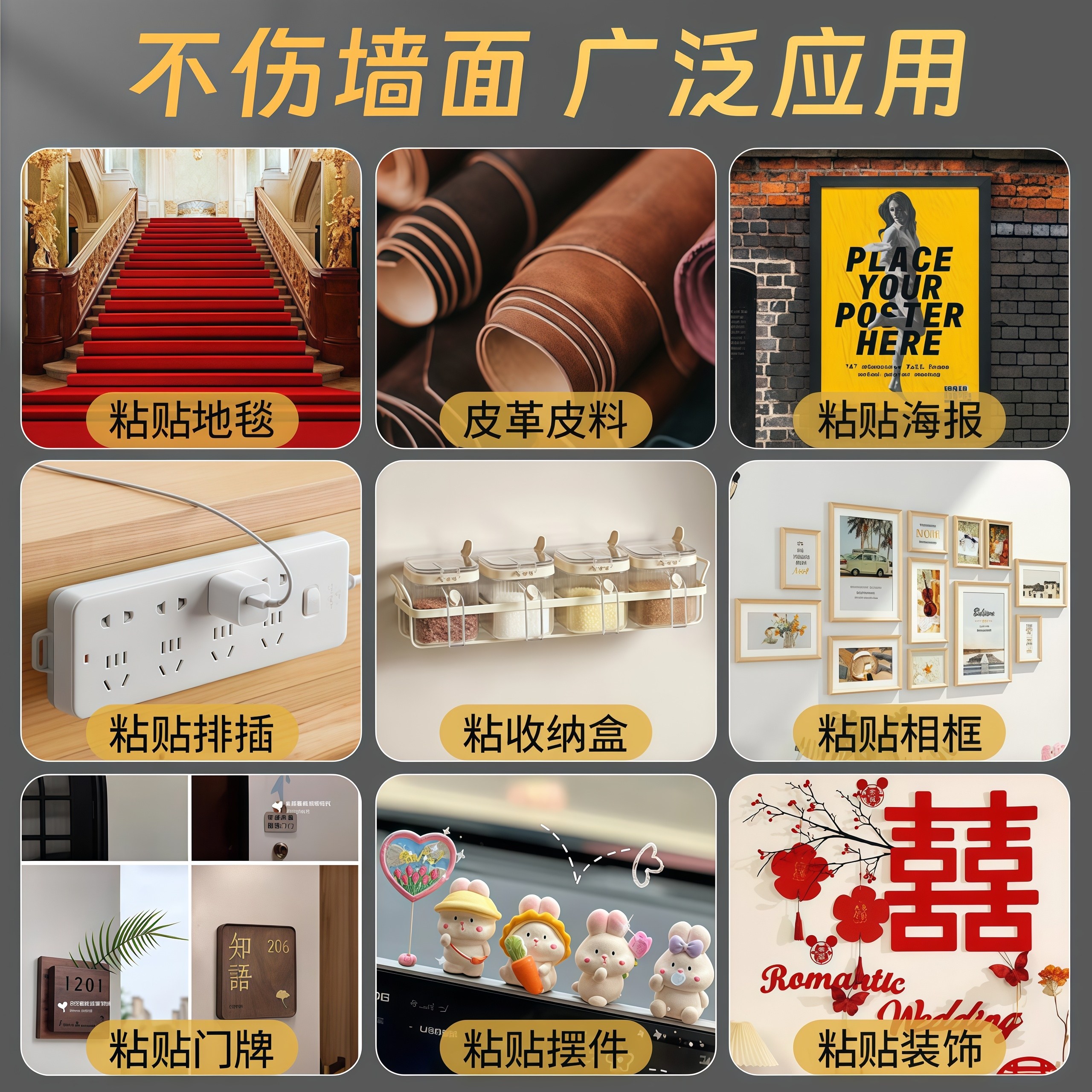 强力布基双面胶高粘度加厚固定婚庆地毯接缝拼接超粘不留痕贴春联,淘宝优惠券,粉丝福利购,淘宝优惠卷