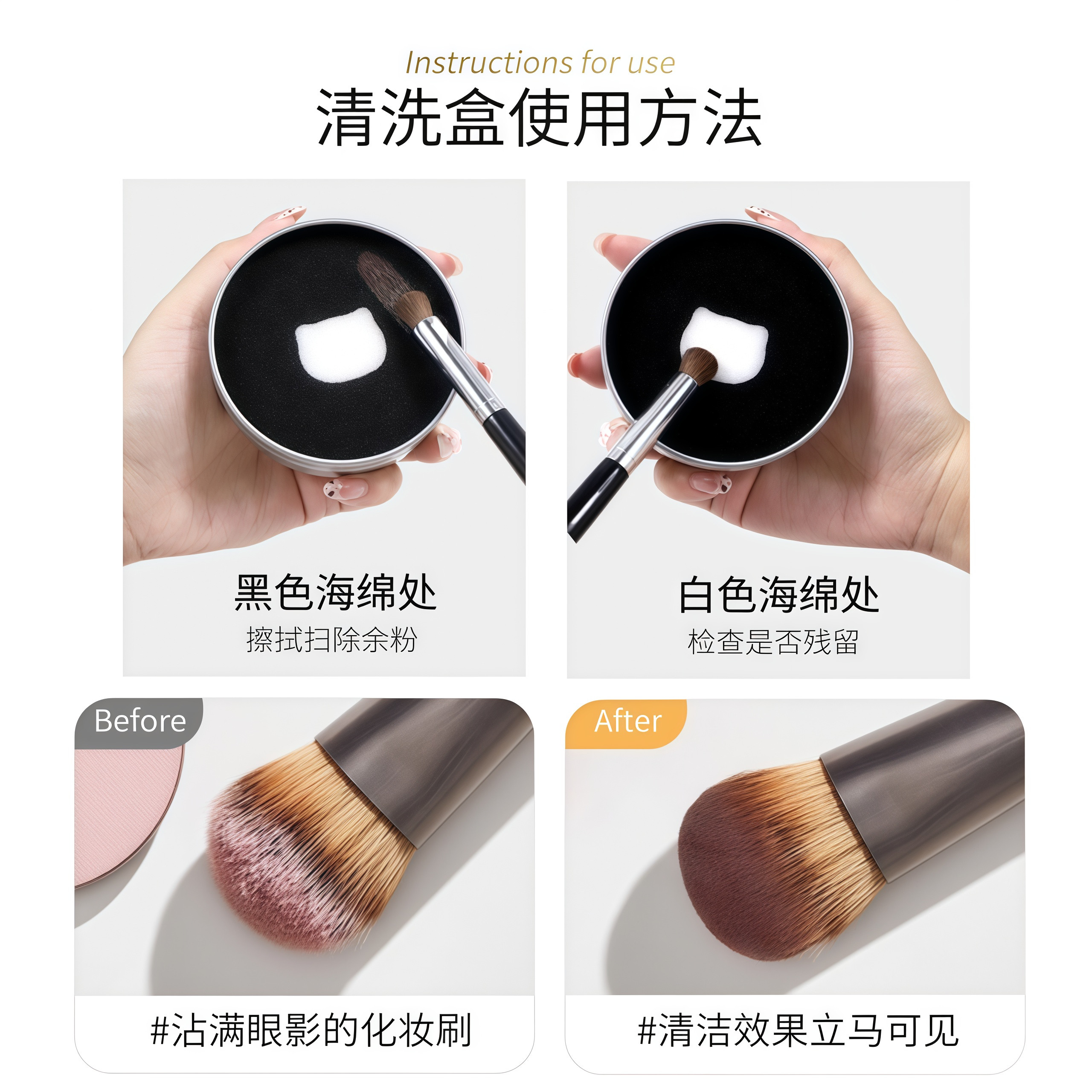 遮瑕刷干洗海绵化妆刷清洁盒粉扑美妆蛋清洗剂工具神器便携替换芯,淘宝优惠券,粉丝福利购,淘宝优惠卷