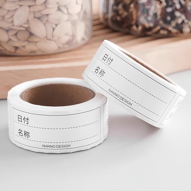 新款无痕标签纸冰箱冷冻保鲜盒分类贴纸便利贴家用防水便签贴简约