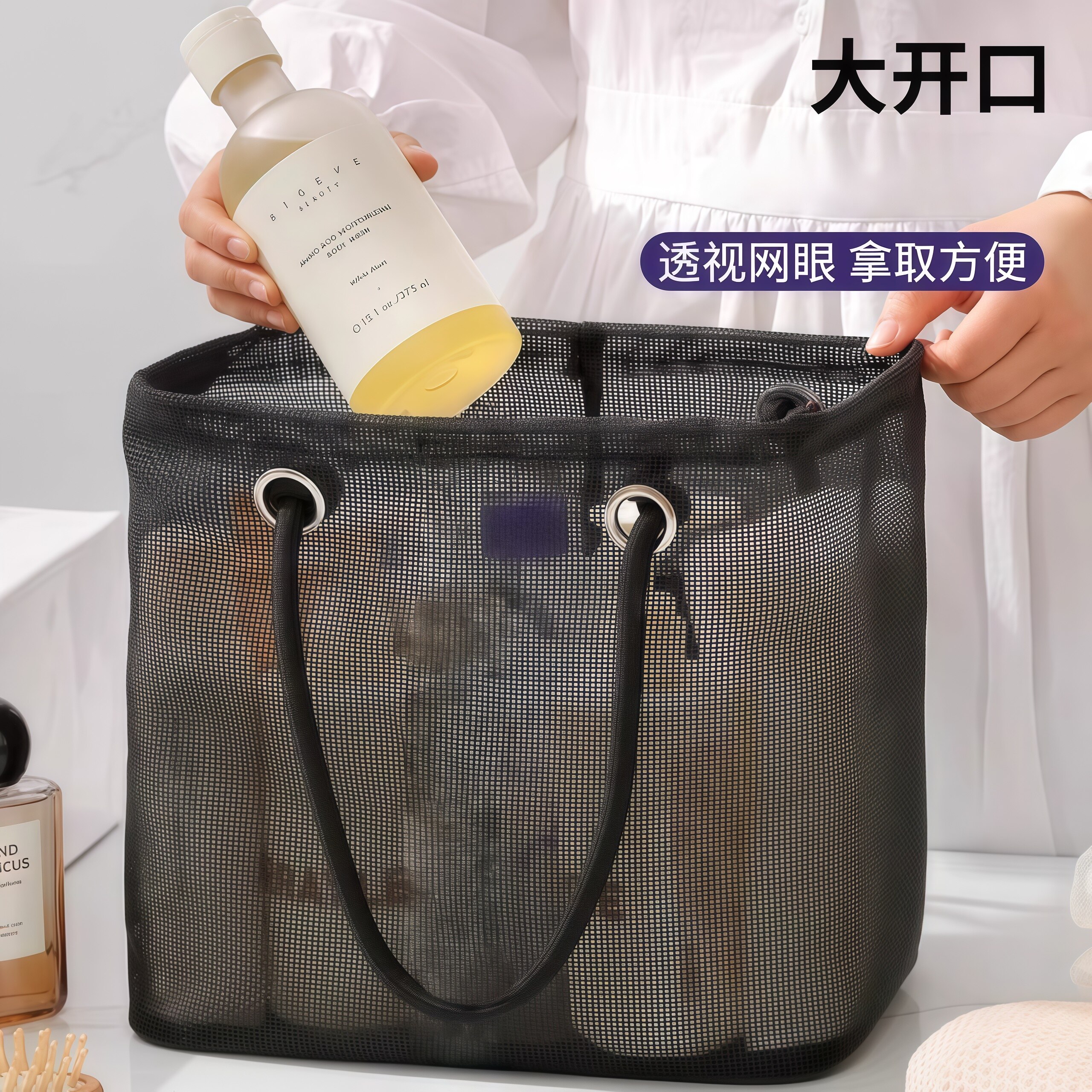 Student dormitory supplies bath basket portable bath bag