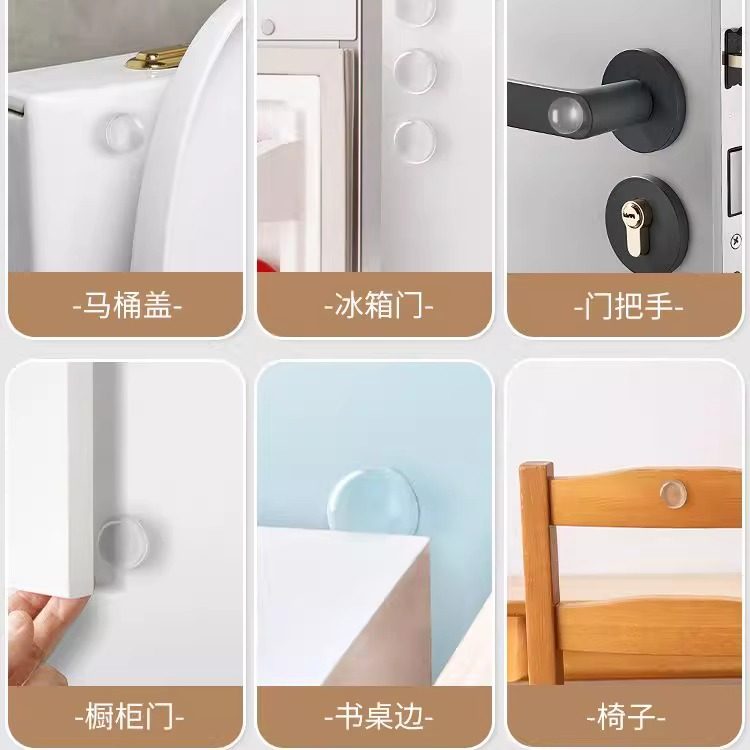 门把手防撞贴硅胶静音垫冰箱门贴门挡条防碰撞神器柜门后颗粒墙贴,淘宝优惠券,粉丝福利购,淘宝优惠卷