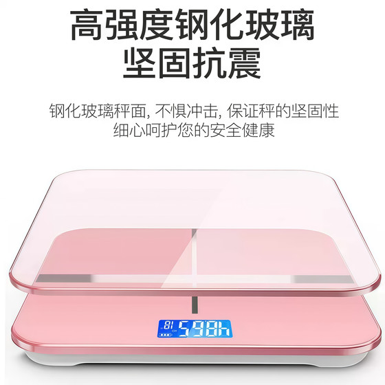 Electronic weighing scale accurate rechargeable human body scale small