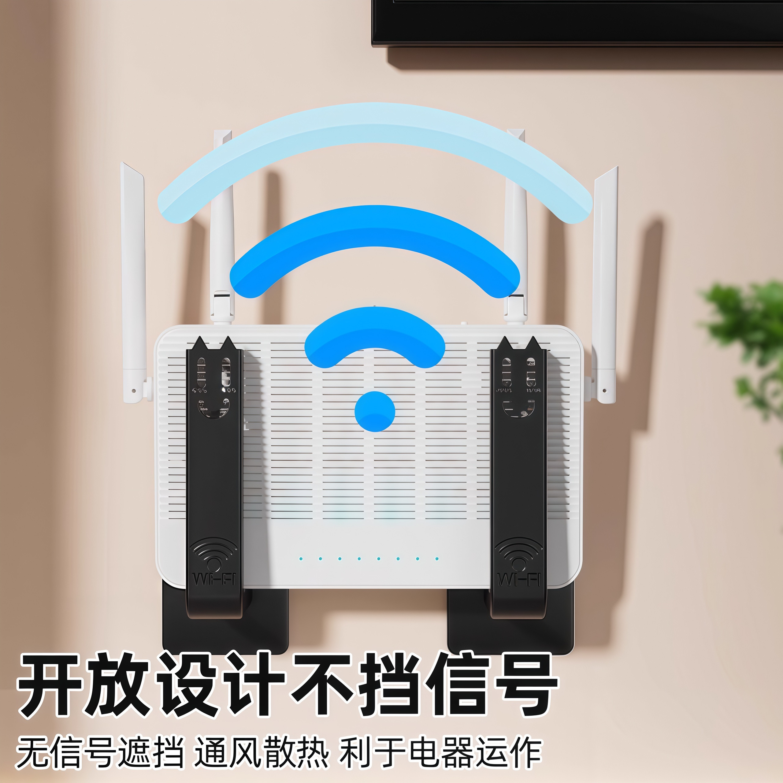 路由器放置物架固定器墙上支架免打孔机顶盒光猫收纳盒wifi置物架,淘宝优惠券,粉丝福利购,淘宝优惠卷