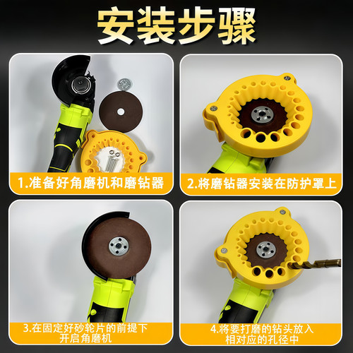 多功能磨钻头神器角磨机磨钻头定角器角度固定器钻头打磨固定工具 - 图2