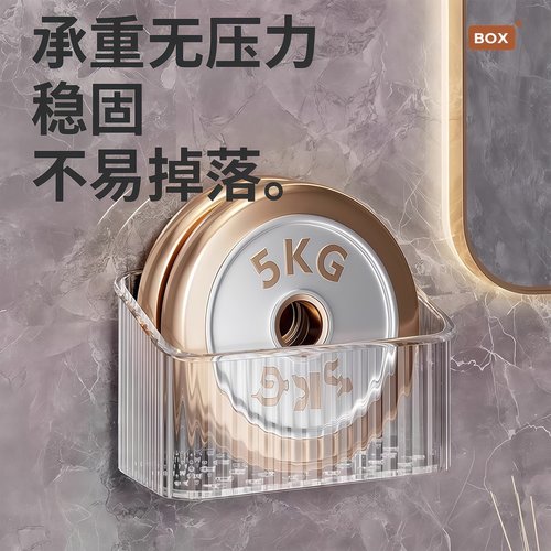 废弃洗脸巾收纳盒壁挂卫生间用过的棉柔巾擦脸巾多功能浴室置物架 - 图1