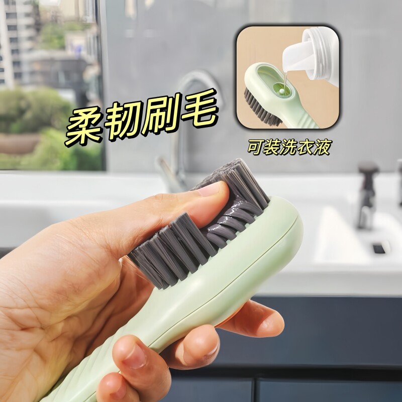 按压鞋刷洗衣软毛家用出液多功能神器加液刷子清洁刷不伤洗鞋子