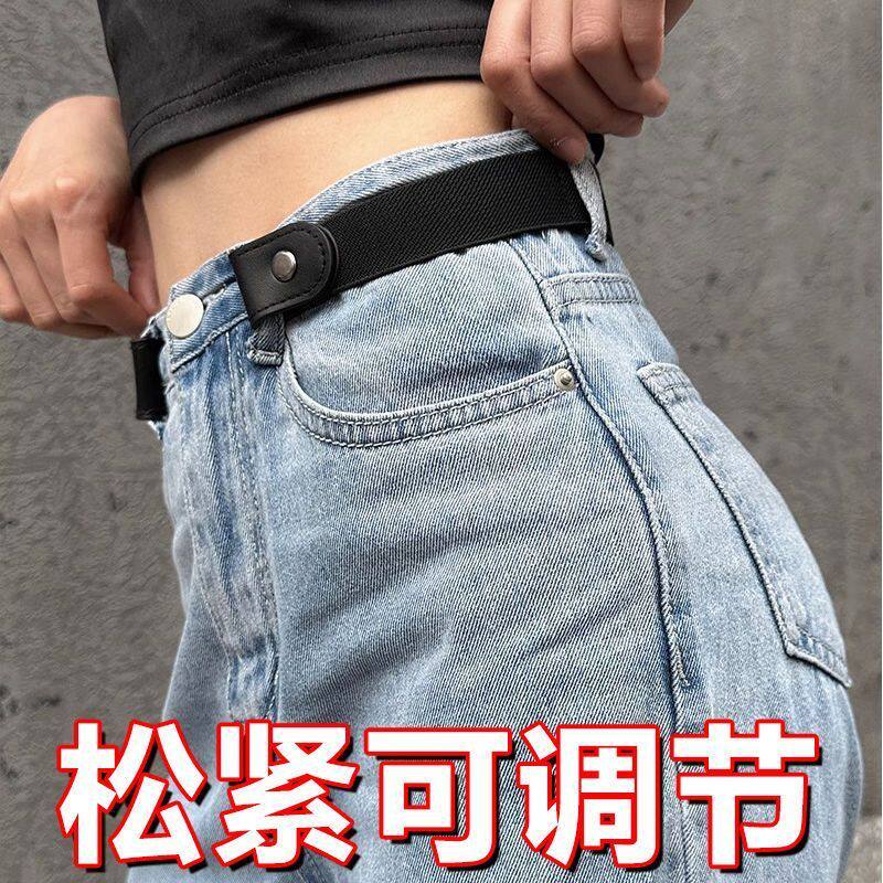 懒人腰带扣牛仔隐形裤腰带裤腰收紧神器百搭弹力松紧收腰懒人皮带