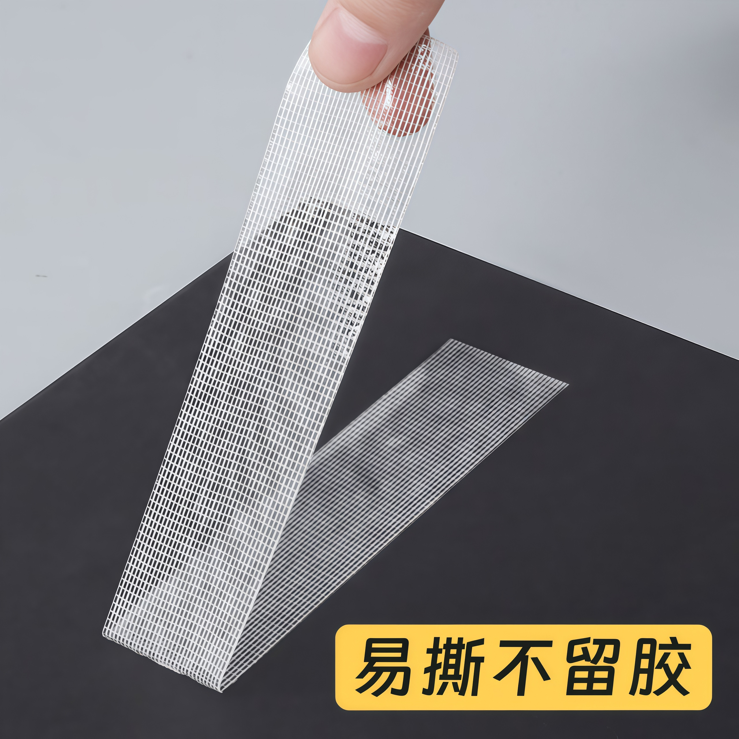 强力布基双面胶高粘度加厚固定婚庆地毯接缝拼接超粘不留痕贴春联,淘宝优惠券,粉丝福利购,淘宝优惠卷