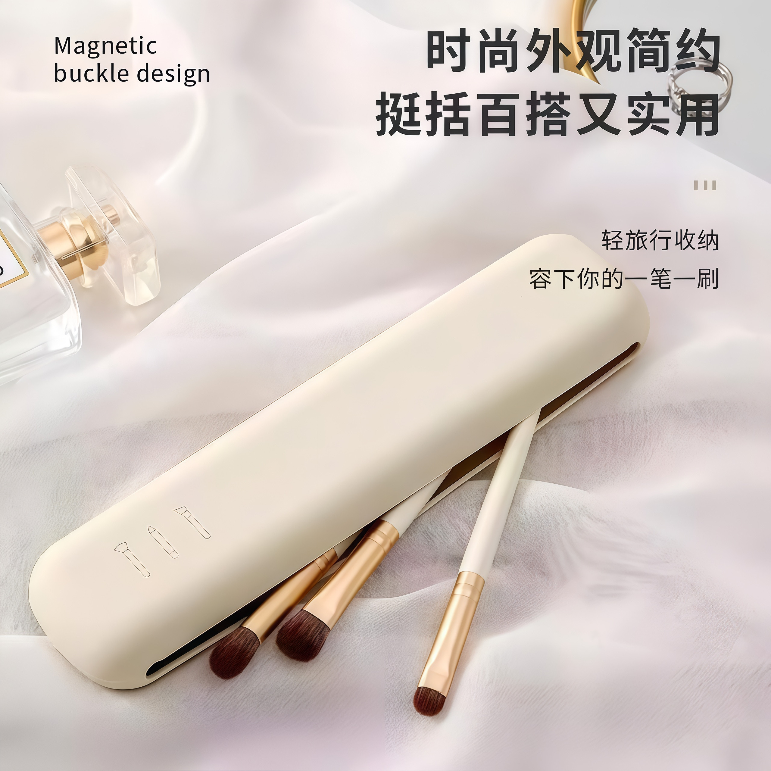 化妆刷收纳袋便捷携带旅行腮红眼影刷筒硅胶防水高颜值收纳盒小包,淘宝优惠券,粉丝福利购,淘宝优惠卷