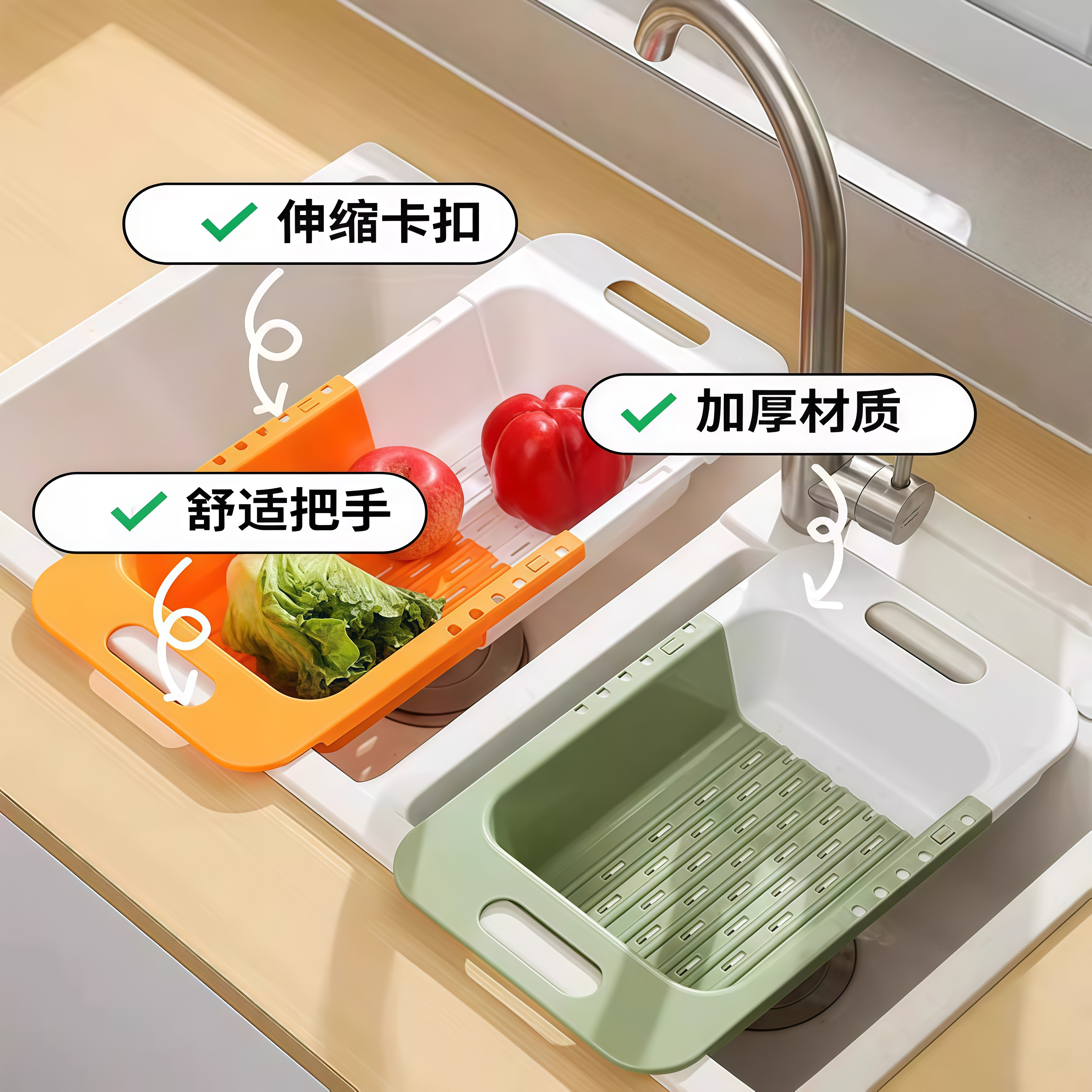 可伸缩沥水篮洗菜盆双层加厚厨房家用水果洗碗池水槽置物架滤水篮