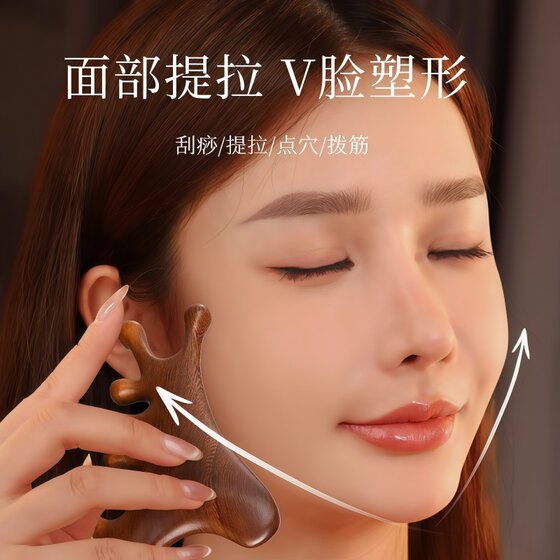 Four-in-one hair combing massage hair combing therapy to clear the meridians