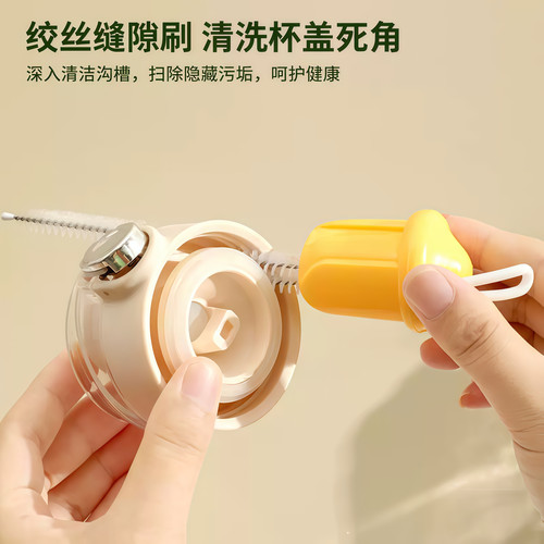 四合一杯刷水杯清洗神器长柄多功能保温杯盖刷奶瓶吸管专用清洁刷 - 图1