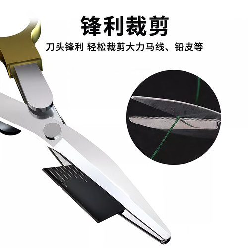 不锈钢剪刀钓鱼专用可折叠多功能钓箱剪刀便携铅皮pe线渔具小剪刀 - 图1