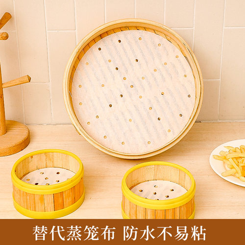 蒸笼纸蒸包子垫纸食品级家用专用蒸屉布垫子蒸馒头不沾一次性油纸 - 图1