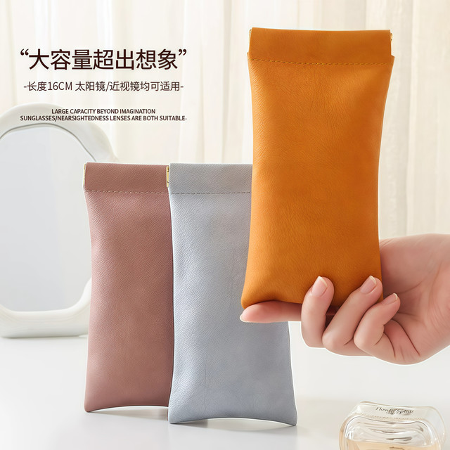Sunglasses storage bag anti-pressure automatic closing glasses bag